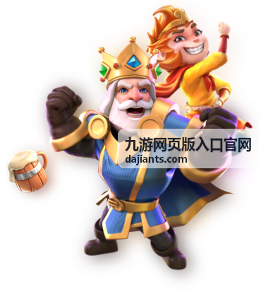 九游网页版入口官网首页入口速览卡示意
