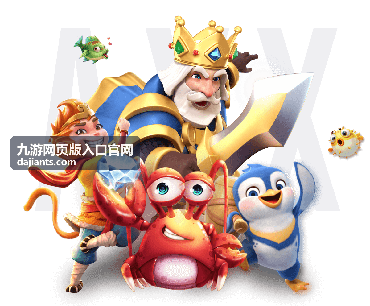 九游网页版入口官网常见提示排查图