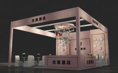 上海会展设计展台制作施工搭建公司中2021第十七届法兰克福国际文具及办公用