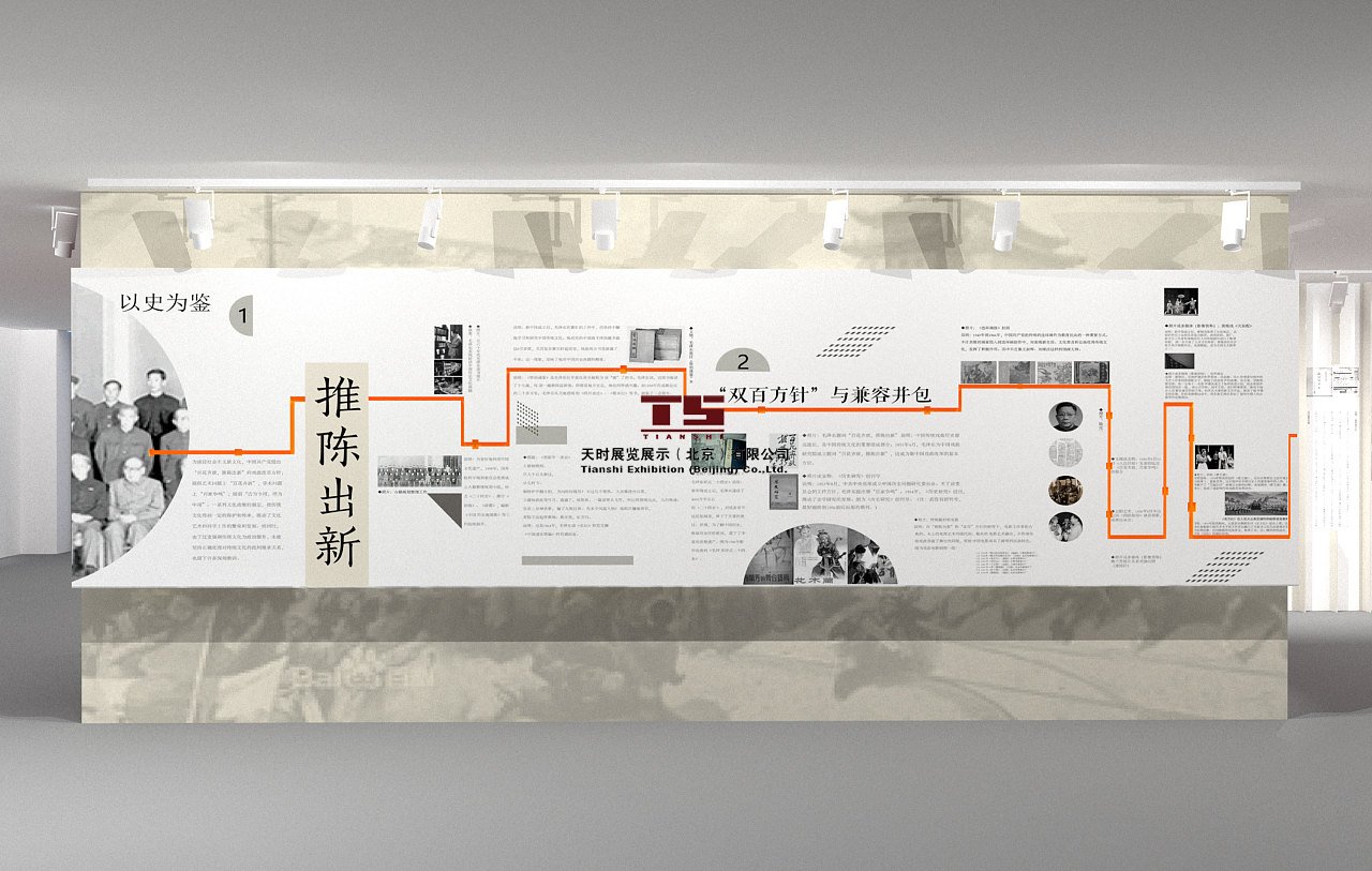 会展设计展台搭建要强调个性